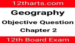 Read more about the article 12th Geography Objective Question Chapter 2
