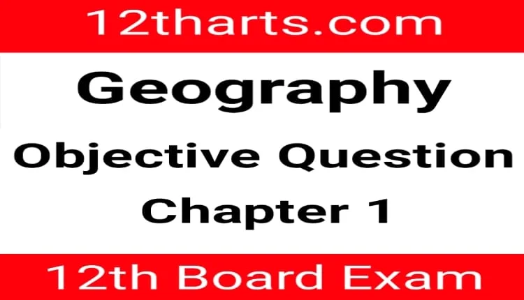 You are currently viewing 12th Geography Objective Question Chapter 1