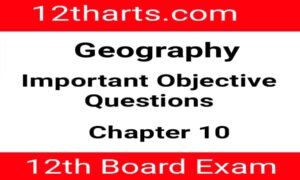 12th Geography Objective Question Chapter 10