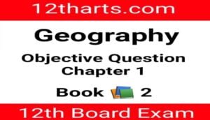 Read more about the article 12th Geography Objective Question Chapter 1 Book 2