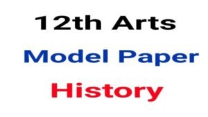 Class 12 Arts Geography Model Paper 2020 Pdf Download